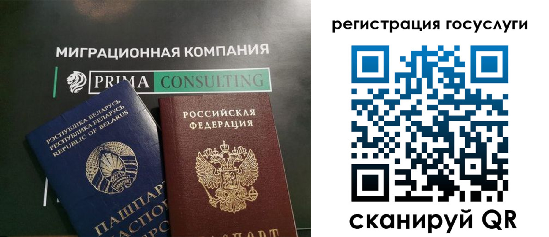 временная регистрация 2025 в Печорах